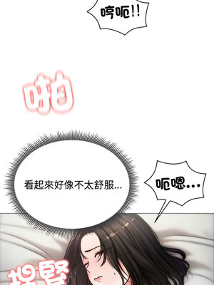 老婆捲款潛逃後 1-7話_06_02_qxls