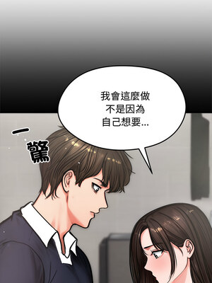 老婆捲款潛逃後 1-7話_06_03_himt