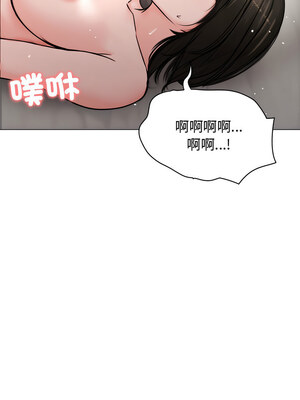 老婆捲款潛逃後 1-7話_06_08_sqca