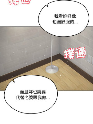 老婆捲款潛逃後 1-7話_06_10_txbn