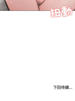 老婆捲款潛逃後 1-7話_06_13_krsh