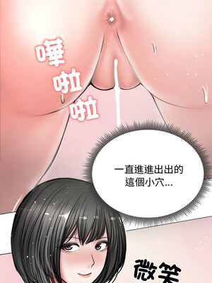 老婆捲款潛逃後 1-7話_07_04_idqa