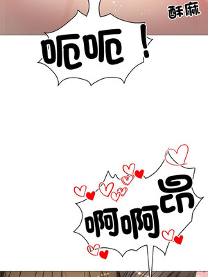 老婆捲款潛逃後 1-7話_07_10_lxeo