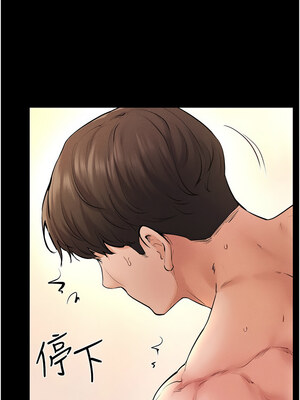 繼母與繼姐 69-70話_69_03_nedn