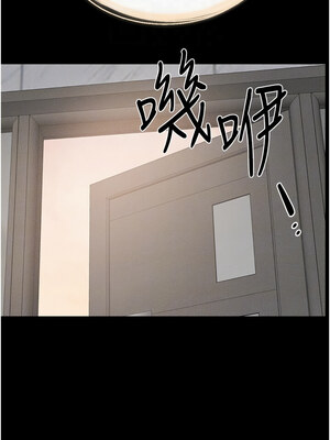 繼母與繼姐 69-70話_69_09_yvmn