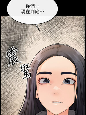 繼母與繼姐 69-70話_70_03_ormb