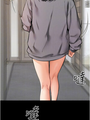 繼母與繼姐 69-70話_70_05_flpk