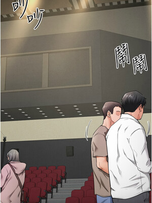 繼母與繼姐 69-70話_70_06_mvlp