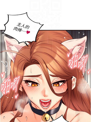 熟女自助餐 35-36話_35_05_pglo