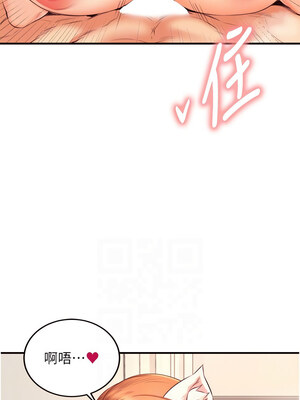 熟女自助餐 35-36話_35_08_plcc