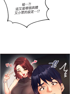 熟女自助餐 35-36話_35_12_lvip