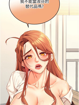 熟女自助餐 35-36話_35_13_pinj