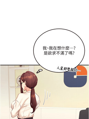 熟女自助餐 35-36話_36_07_vghe