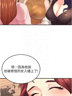 熟女自助餐 35-36話_36_11_qwej