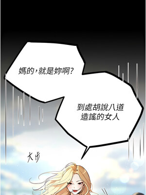 Beautiful Days 31-32話_31_01_rmmd