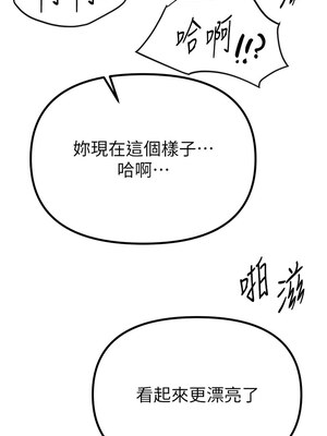 Beautiful Days 31-32話_31_04_cmda