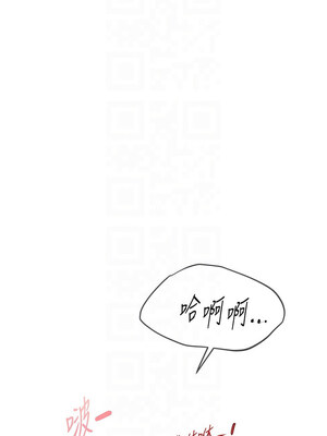 Beautiful Days 31-32話_31_05_ytfu