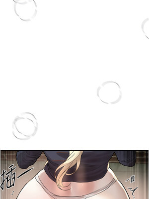 Beautiful Days 31-32話_31_07_iiwp