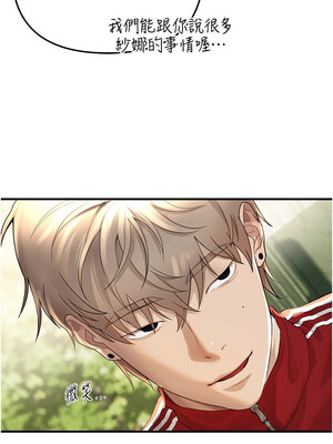 Beautiful Days 31-32話_32_03_bkqn