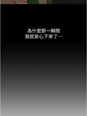 Beautiful Days 31-32話_32_06_xhck