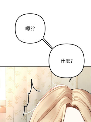 Beautiful Days 31-32話_32_07_qshx