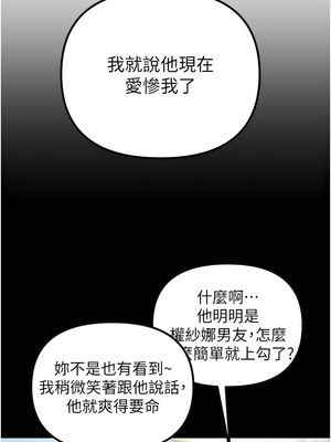 Beautiful Days 31-32話_32_08_joeo