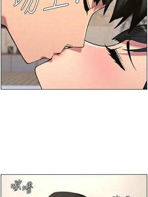 兄妹的秘密授課 56-57話_56_04_blcj