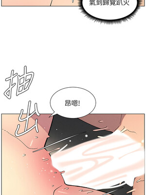 兄妹的秘密授課 56-57話_56_06_mcbr