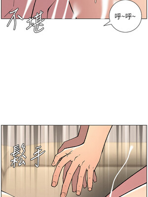 兄妹的秘密授課 56-57話_56_08_iuss