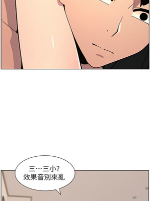 兄妹的秘密授課 56-57話_56_10_nuog