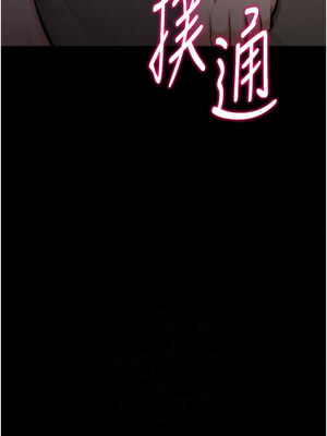 選手村：母豬調教 25-26話_25_02_wgfa