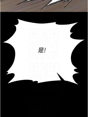 選手村：母豬調教 25-26話_25_11_radt