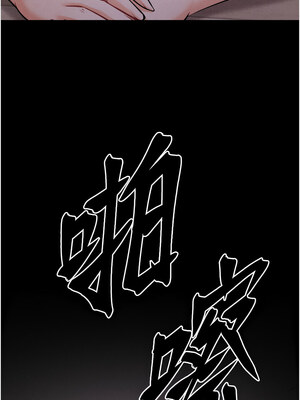 選手村：母豬調教 25-26話_25_19_llaj