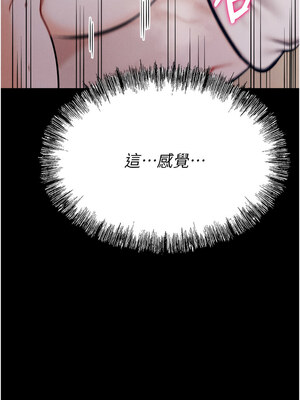 選手村：母豬調教 25-26話_26_13_tyci