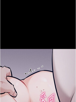 選手村：母豬調教 25-26話_26_14_wdks