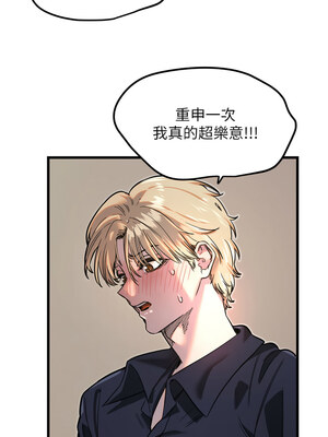 守護天使 30-31話_30_02_kasb