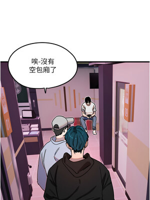 守護天使 30-31話_30_08_eglt