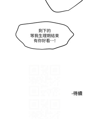 守護天使 30-31話_30_11_htxe