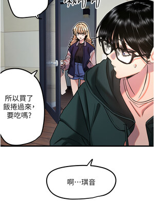 守護天使 30-31話_31_03_sihi