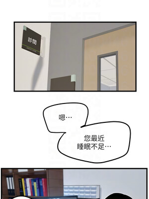 守護天使 30-31話_31_05_dtyw