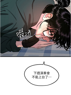 守護天使 30-31話_31_06_yxsh