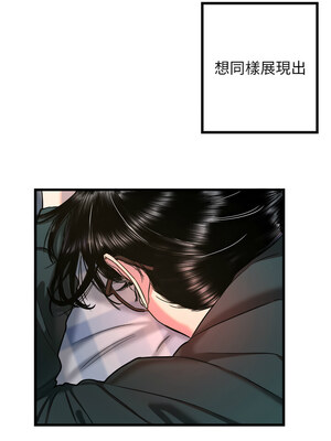 守護天使 30-31話_31_07_jpwb