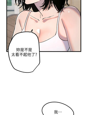 守護天使 30-31話_31_08_ndgh