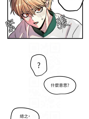 守護天使 30-31話_31_09_tmaj
