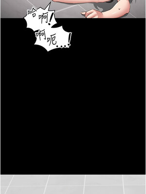 太妹攻略指南 20-21話_20_04_ydnl