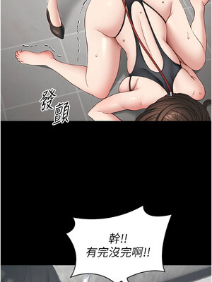 太妹攻略指南 20-21話_20_12_lojk