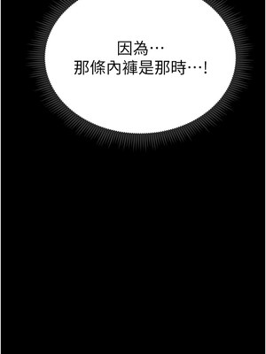 太妹攻略指南 20-21話_21_01_hahl