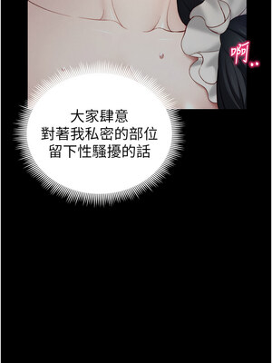 太妹攻略指南 20-21話_21_02_pybt