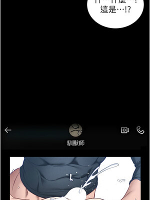 太妹攻略指南 20-21話_21_03_jmff