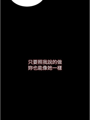 太妹攻略指南 20-21話_21_04_kigm